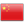 圖片名