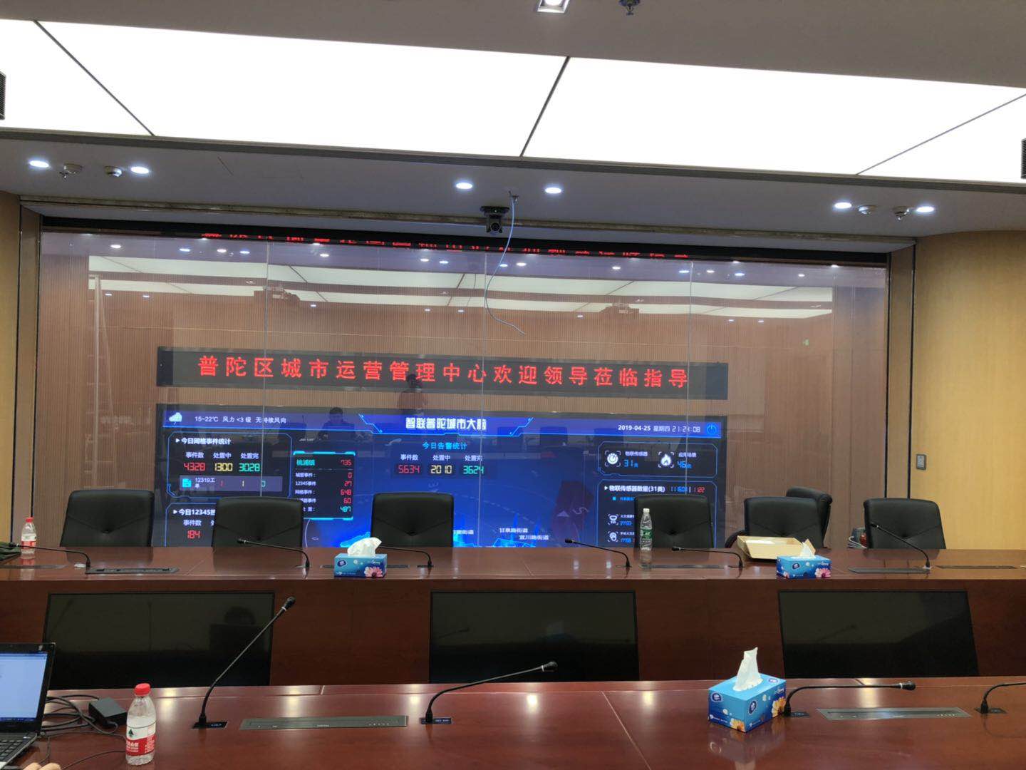 貴州衛(wèi)生間調(diào)光玻璃加盟北京雅第科技有限公司